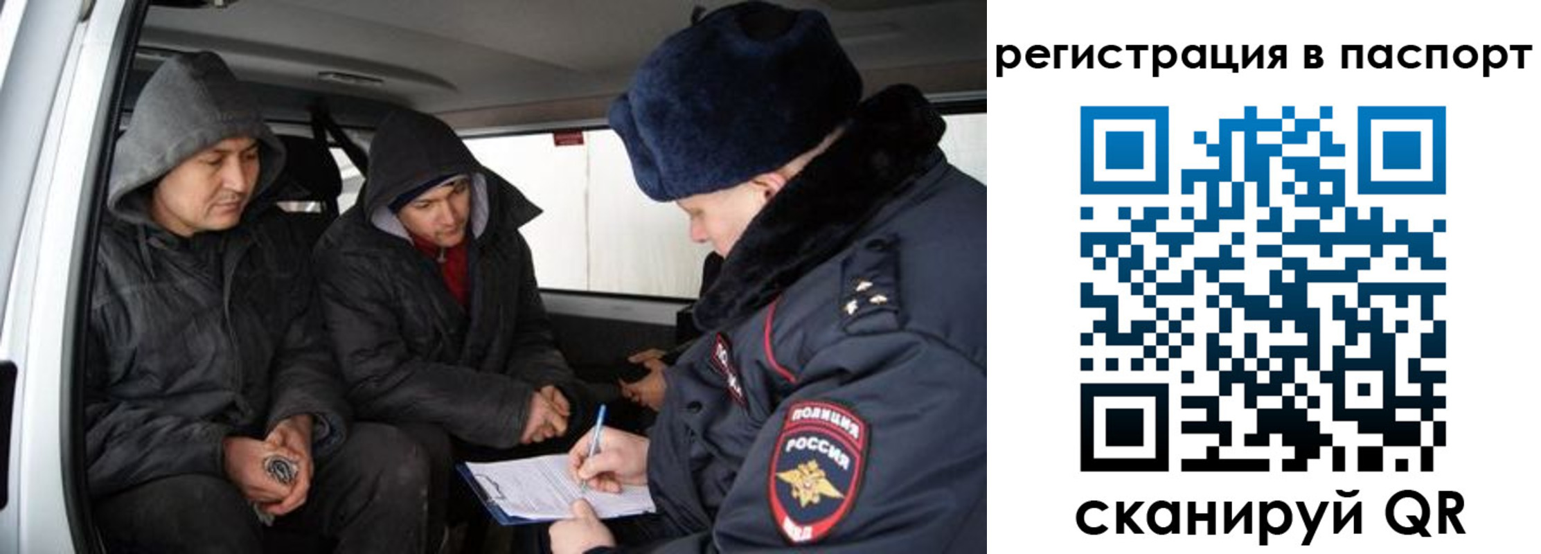 временная регистрация поиск в Кизеле