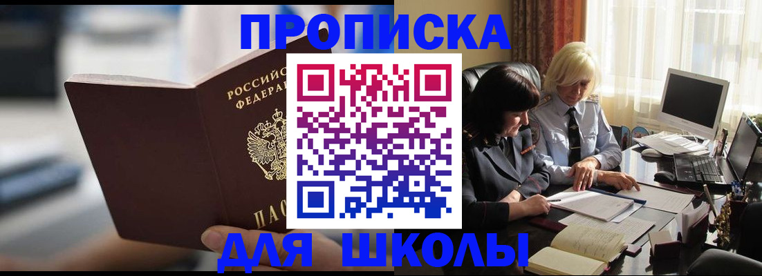 прописка паспорт в Кизеле