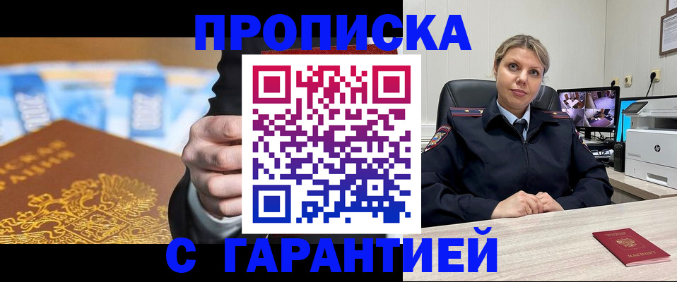 временная регистрация собственник в Кизеле